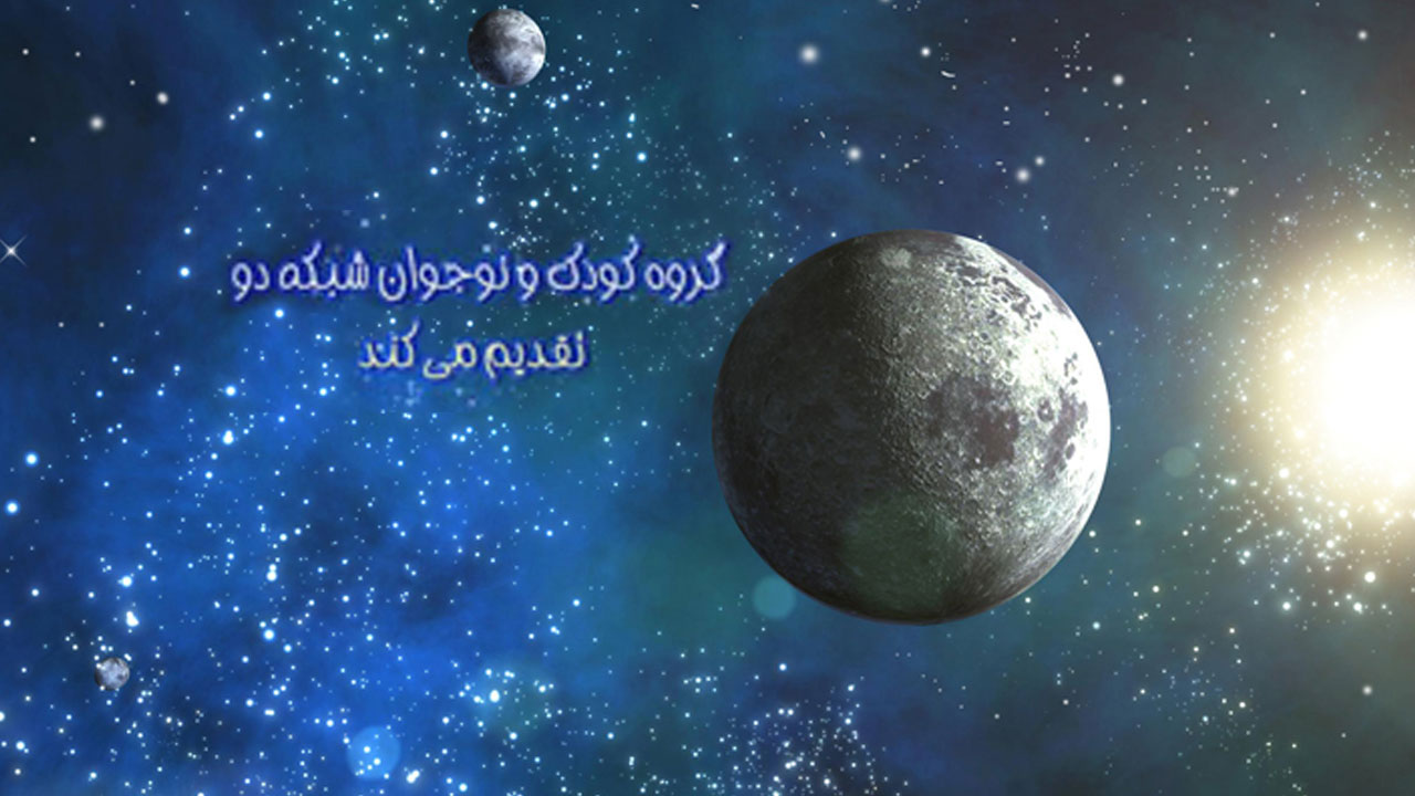 مسافری از گرونگول