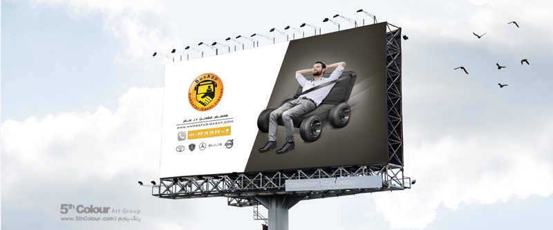 Billboard Design