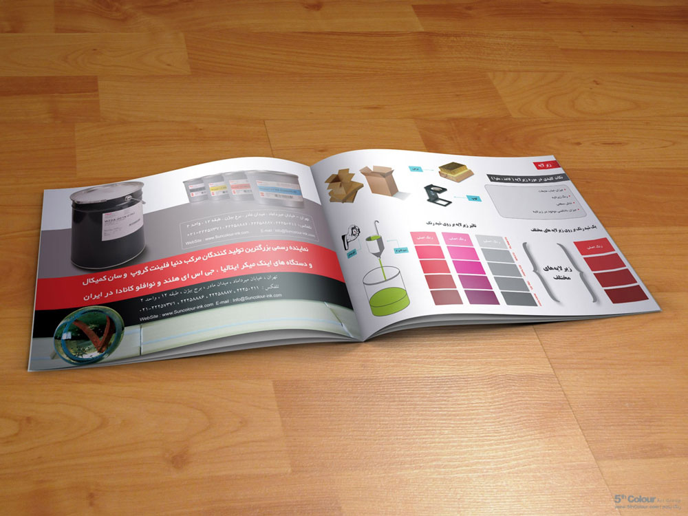 catalog design