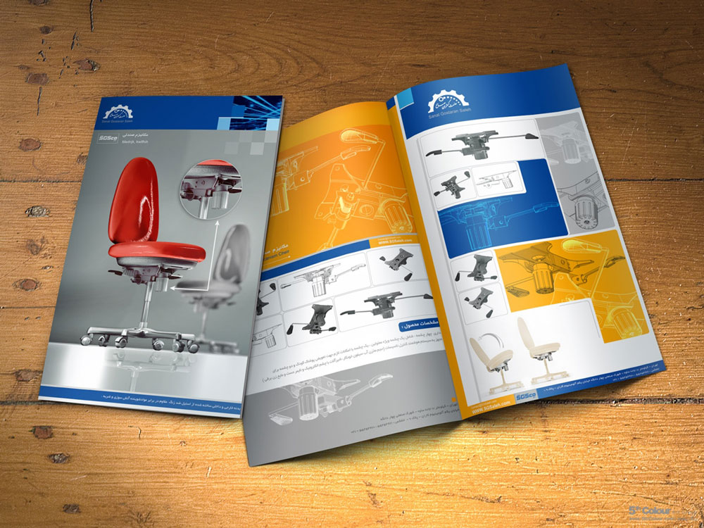 Catalog design and industrial photography