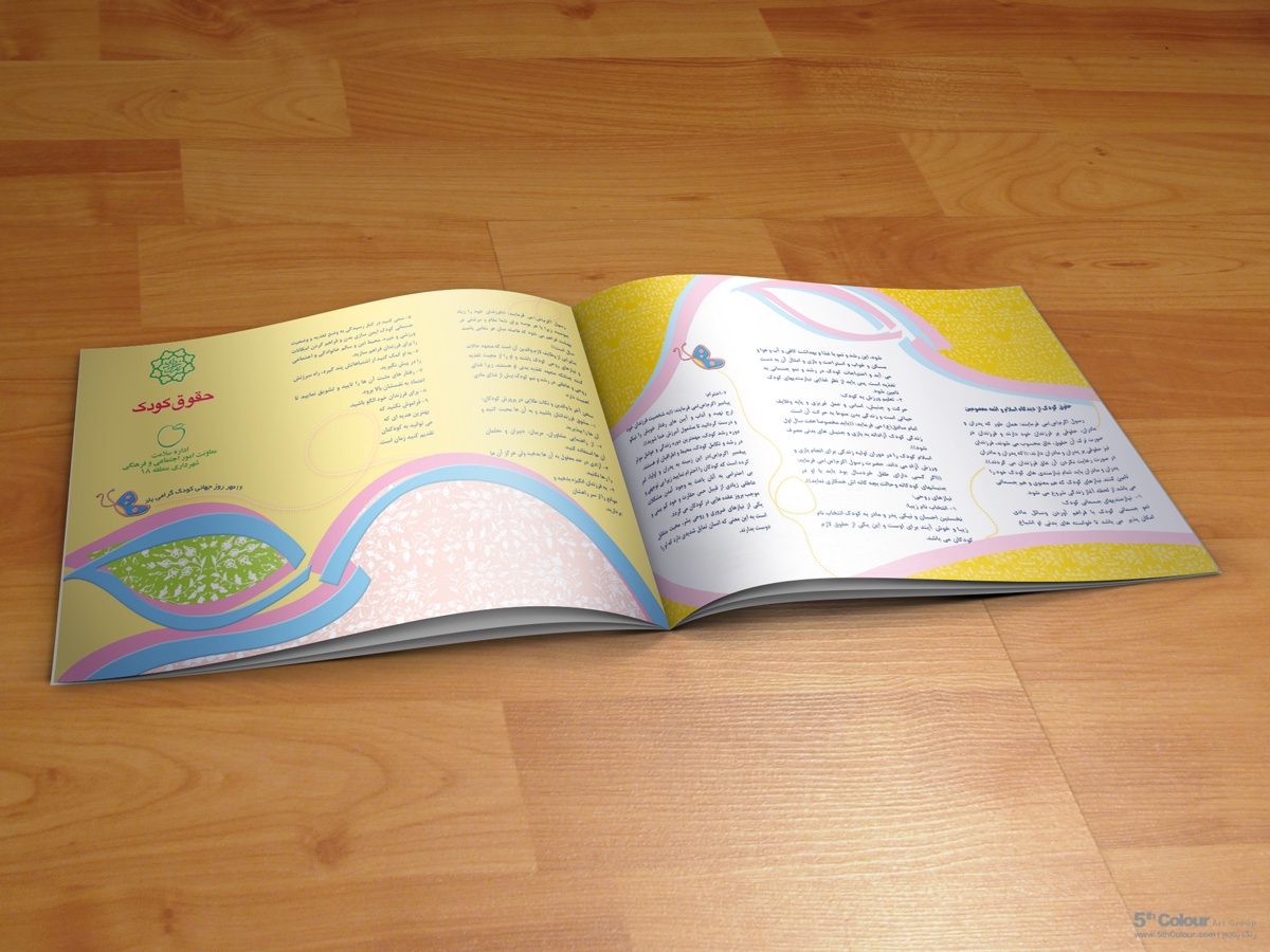 Catalog and brochure design